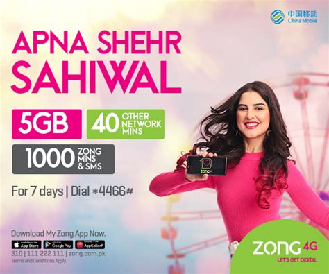 Prepaid Apna Shehr Haftawar Offer .